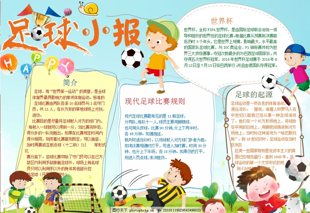 马术馆+民宿，白城将新增打卡地！（白城再添打卡新地标：马术馆牵手民宿！）